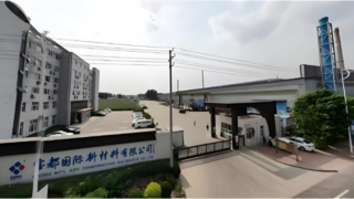 保都の生産拠点内部